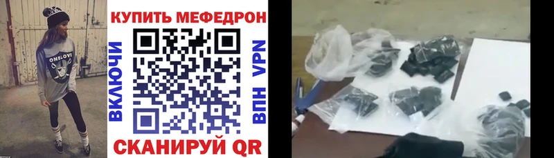 Наркошоп купить АМФЕТАМИН  МЕФ  ГАШИШ  Тутаев