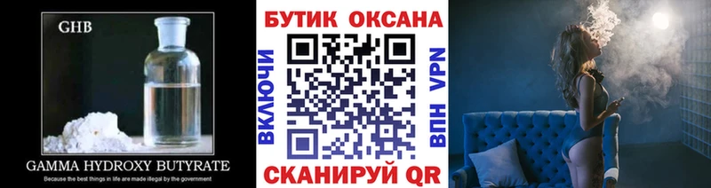 Купить закладки  Тутаев  Бутират Butirat 