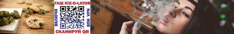Купить  Тутаев  Печенье с ТГК конопля 