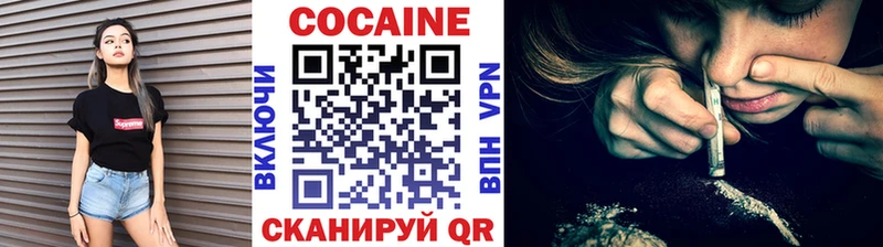 КОКАИН Эквадор  Купить где  Тутаев 
