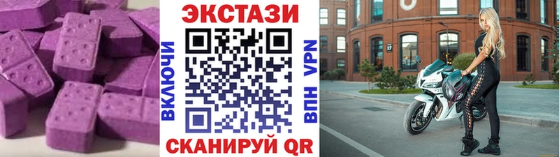 ЭКСТАЗИ диски  Купить где  Тутаев 