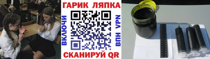 Купить закладки  Тутаев  ГАШИШ Cannabis 