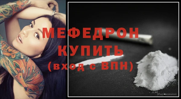 амф Бронницы