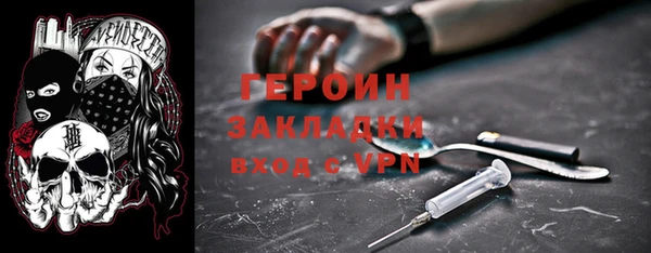 герыч Бородино