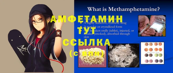 герыч Бородино
