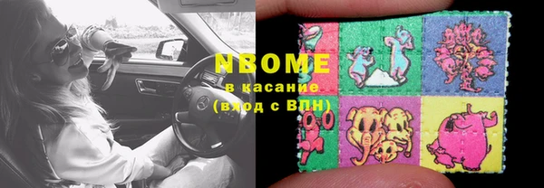 герыч Бородино