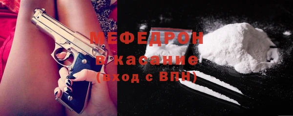 МДПВ Бугульма