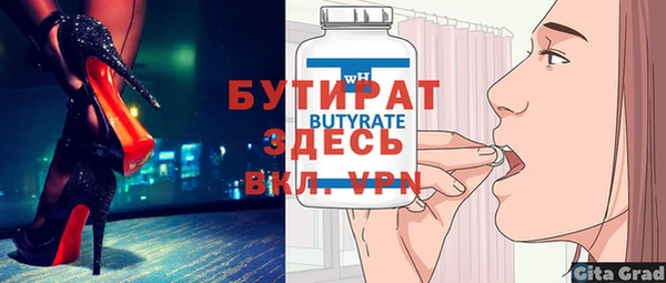 амф Бронницы