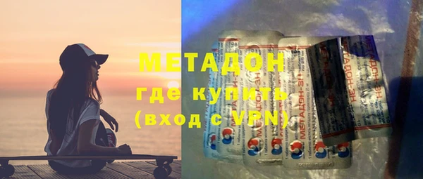 амф Бронницы