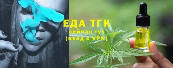 амф Бронницы