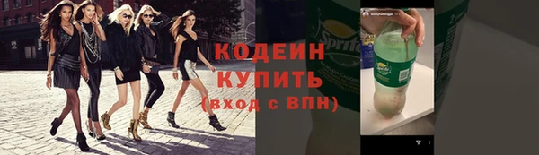 герыч Бородино