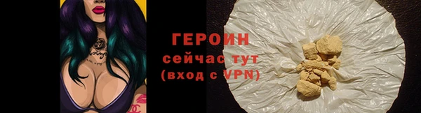 герыч Бородино