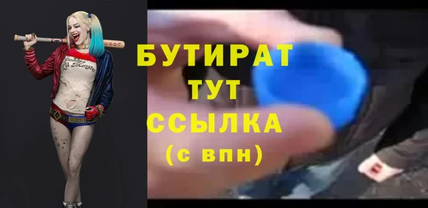 амф Бронницы