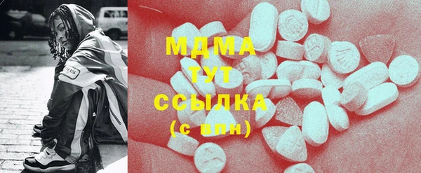 амф Бронницы
