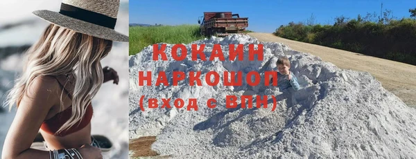 амф Бронницы