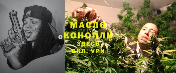герыч Бородино