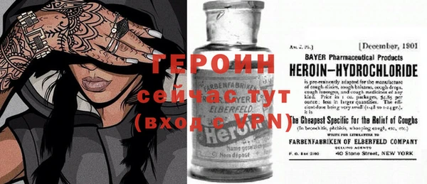 герыч Бородино