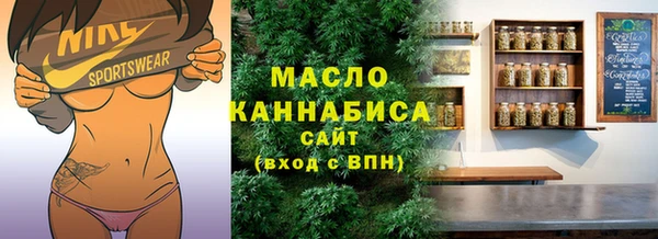 герыч Бородино
