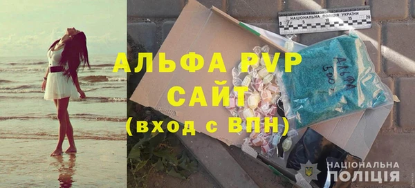 амф Бронницы
