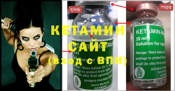 амф Бронницы