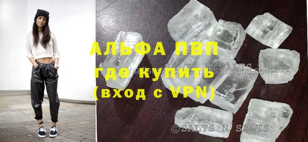 герыч Бородино