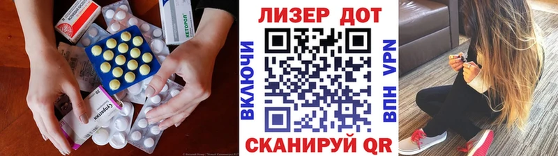 ЛСД экстази ecstasy  Купить  Тутаев 