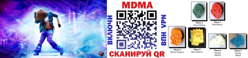 MDMA Molly  Купить  Тутаев 