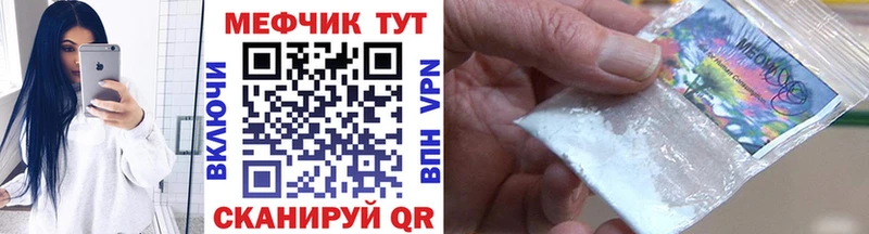 Купить где  Тутаев  Меф кристаллы 