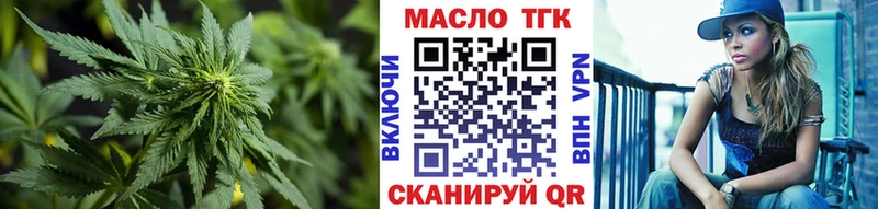 ТГК жижа  Купить  Тутаев 