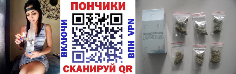 Каннабис White Widow  Купить закладки  Тутаев 