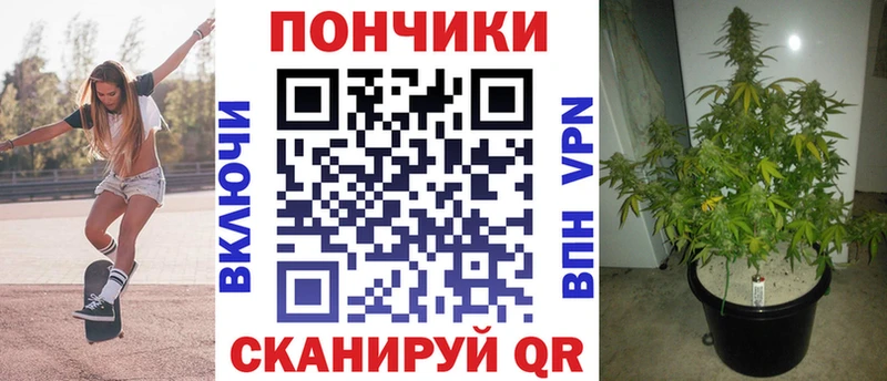 Каннабис тримм Тутаев